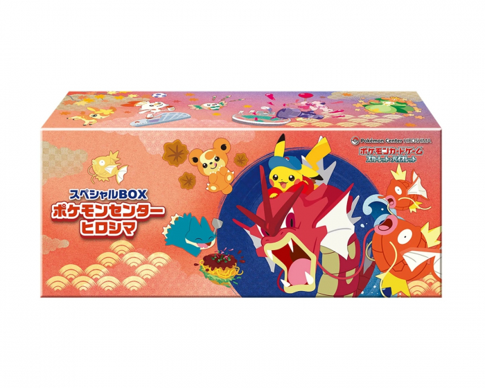 Pokémon Pikachu Special Box Pokémon Center - Hiroshima