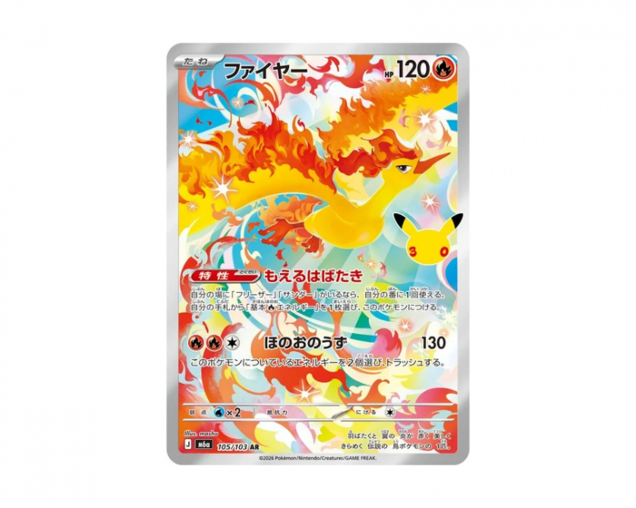 Pokémon Moltres 105/103 30th Celebration (Japanese)