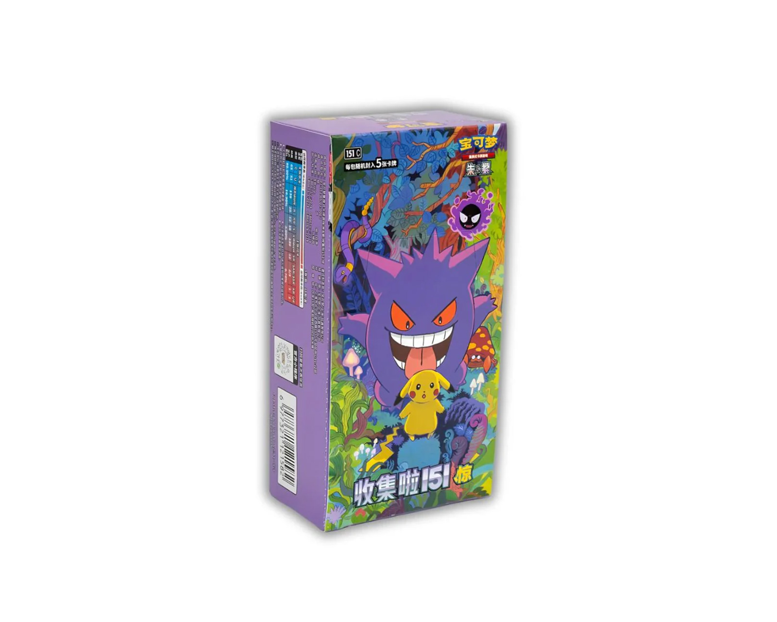 Pokémon 151C Surprise Booster Box (Simplified Chinese) - MaxGaming.dk