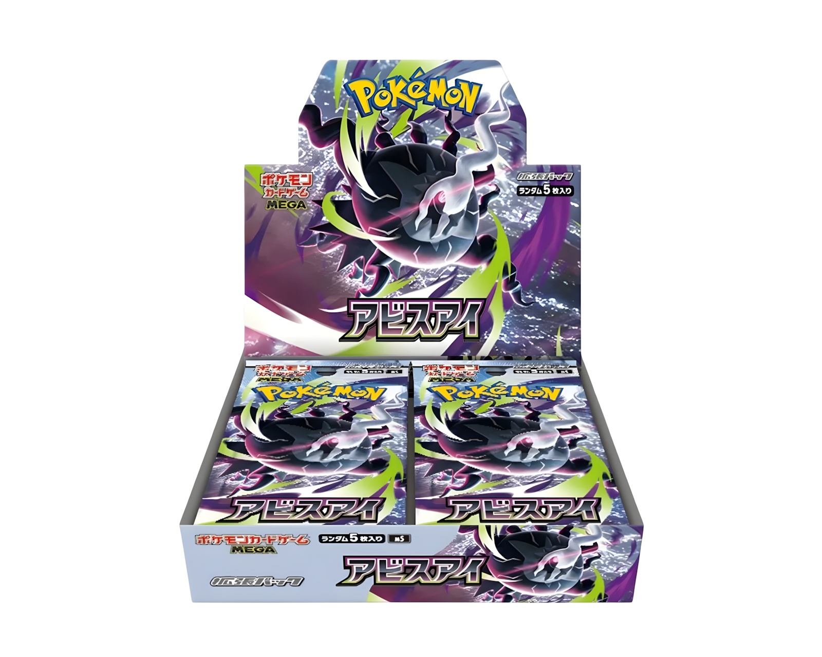 Pokémon Abyss Eye Booster Box (Japansk) - MaxGaming.dk