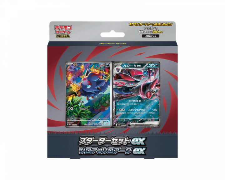  Mega Starter Set - Zorua & Zoroark EX (Japansk)