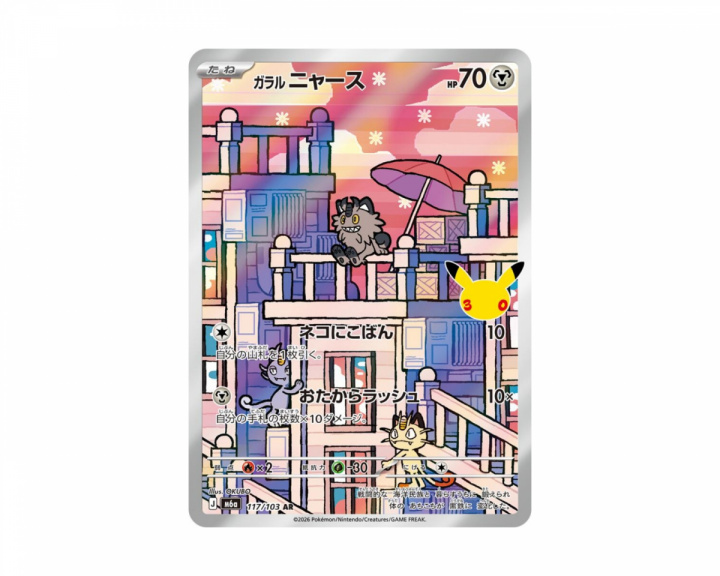  Galarian Meowth 117/103 30th Celebration (Japansk)