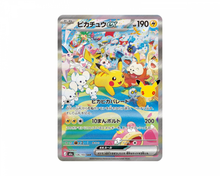  Pikachu ex 126/103 30th Celebration (Japansk)
