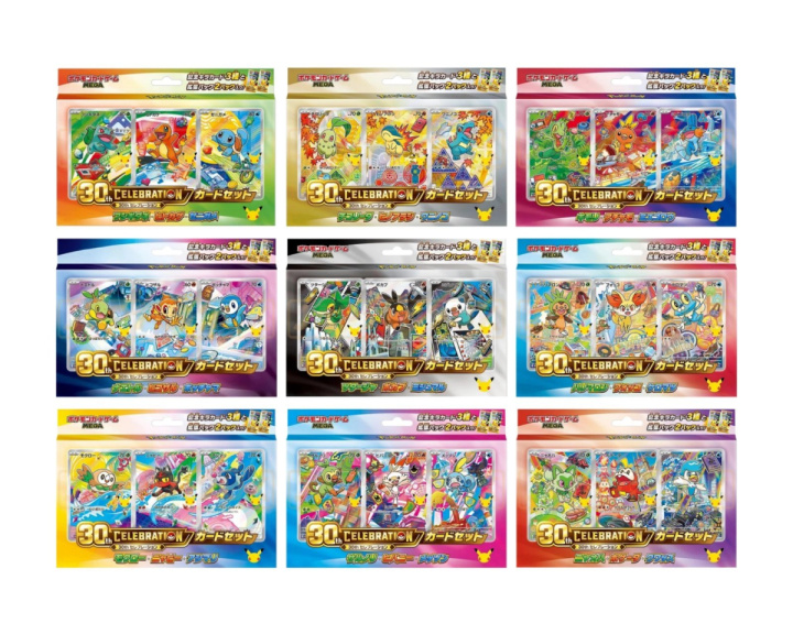  30th Celebration Gen 1-9 Collection (Japanese)