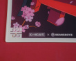 Limited Edition Prism Glas Musemåtte - Sakura by Beansboyz