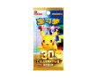 30th Celebration Espeon & Umbreon Box (Forenklet kinesisk)