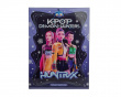 K-Pop Demon Hunters Klassisk Adventskalender 2026